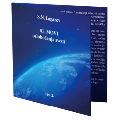 S.N. Lazarev: Ritmovi oslobođenja svesti (cd) - 2.